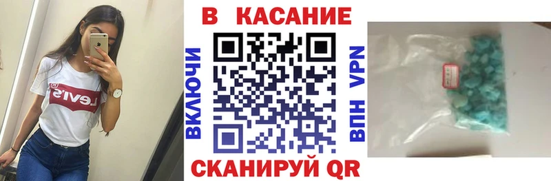 Меф Куртамыш