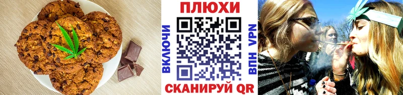 Еда ТГК конопля  Купить закладки  Куртамыш 