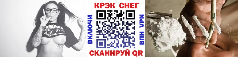 Купить закладки  Куртамыш  Кокаин 98% 