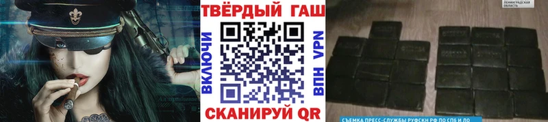 Купить  Куртамыш  ГАШИШ гарик 