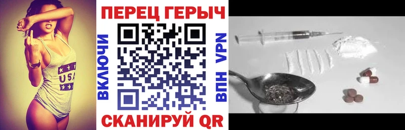 Купить  Куртамыш  Героин Heroin 