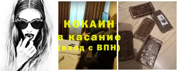 кокаин колумбия Алексин