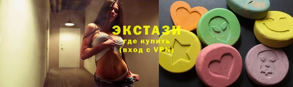 синтетический гашиш Алексеевка
