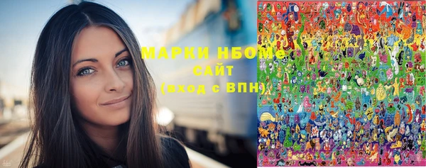 синтетический гашиш Алексеевка