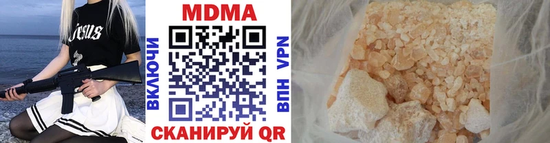 MDMA VHQ  Купить закладки  Куртамыш 
