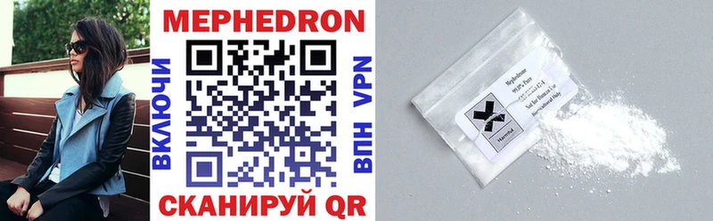Купить  Куртамыш  Мефедрон VHQ 