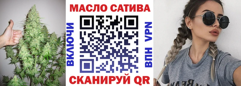 Купить закладки  Куртамыш  Дистиллят ТГК THC oil 